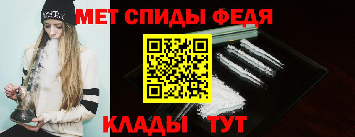 АМФЕТАМИН VHQ  Амфетамин  Полысаево  Вход с VPN 
