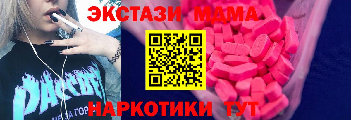 Полысаево  ЭКСТАЗИ диски  Ecstasy Punisher  Вход с VPN 