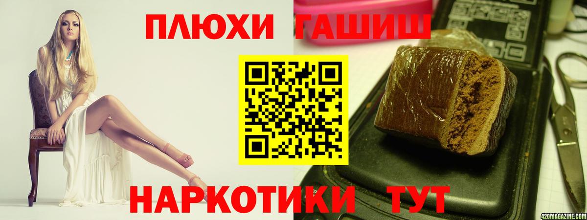 МЕФ Полысаево