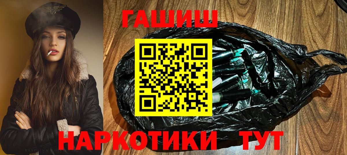 МЕФ   A PVP СК   Вход с VPN  КОКАИН  Полысаево  Бошки Шишки  ТГК  ГАШИШ  Экстази 