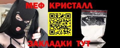 трава Рузаевка