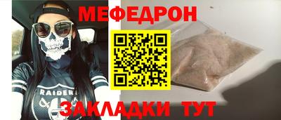 гидра Севастополь