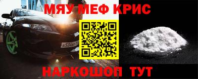 трава Рузаевка