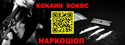 гидра Севастополь