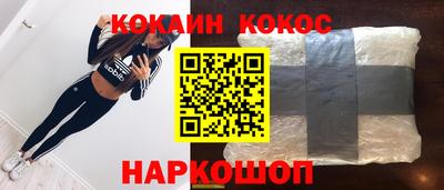 спиды Рыбинск