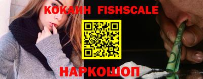 спиды Рыбинск