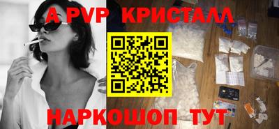 спиды Рыбинск