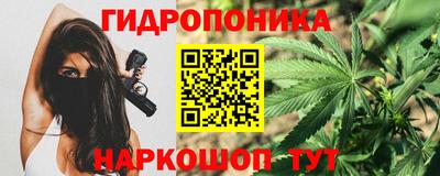 трава Рузаевка