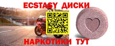 спиды Рыбинск