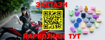 спиды Рыбинск
