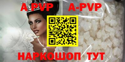 спиды Рыбинск