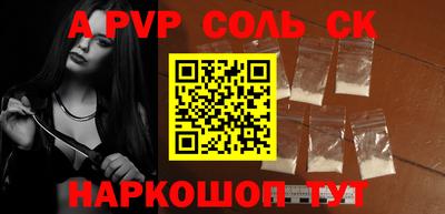 трава Рузаевка