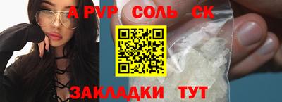 мяу мяу кристалл Северобайкальск