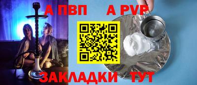 бутик Свободный