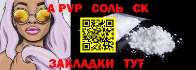 трава Рузаевка