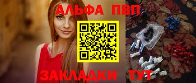 мяу мяу кристалл Северобайкальск