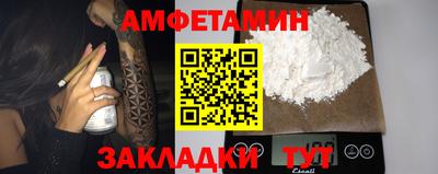 гидра Севастополь