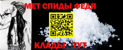 трава Рузаевка