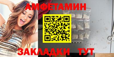 спиды Рыбинск