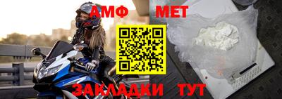 гидра Севастополь