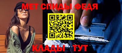 трава Рузаевка