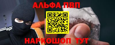 мяу мяу кристалл Северобайкальск