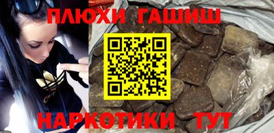 мяу мяу кристалл Северобайкальск