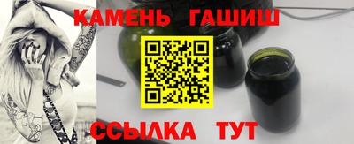 гидра Севастополь