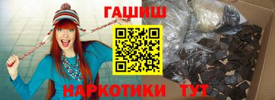 мяу мяу кристалл Северобайкальск