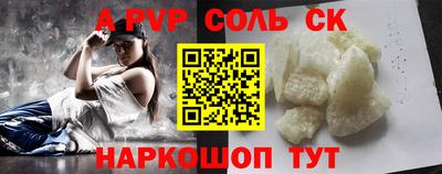 трава Рузаевка