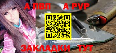 спиды Рыбинск