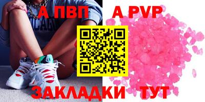 трава Рузаевка