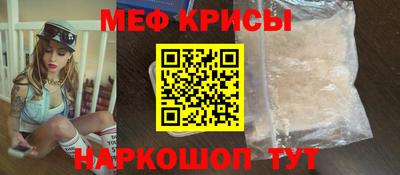 спиды Рыбинск