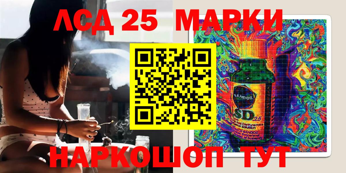 Наркотические марки 1500мкг Полысаево