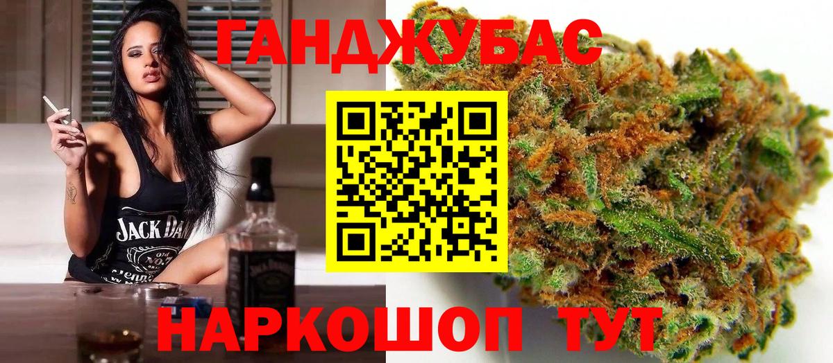 Каннабис ГИДРОПОН Полысаево