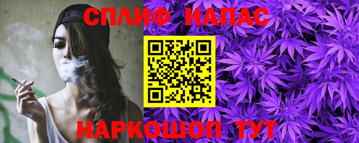 Полысаево  МАРИХУАНА индика  Вход с VPN  Шишки марихуана Bruce Banner  Бошки Шишки Amnesia 